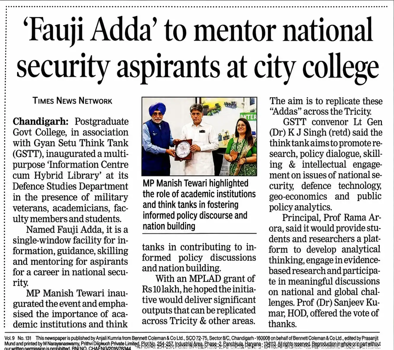 Fauji Adda’ to mentor national security aspirants at city college